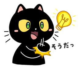 Going Cat sticker #758816