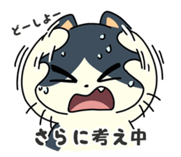 Going Cat sticker #758817