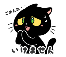 Going Cat sticker #758820