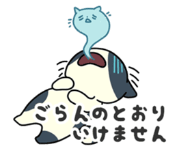 Going Cat sticker #758822