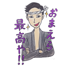 Danjiri sticker #758903