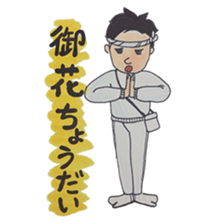 Danjiri sticker #758914