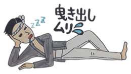 Danjiri sticker #758915