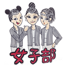 Danjiri sticker #758919