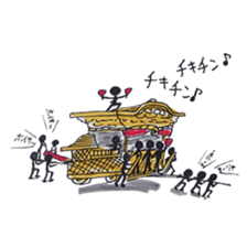 Danjiri sticker #758937