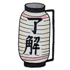 Danjiri sticker #758941