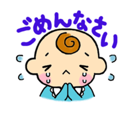 Hello!Mr.Baby sticker #759025