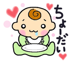 Hello!Mr.Baby sticker #759029