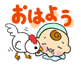 Hello!Mr.Baby sticker #759043