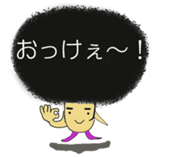 MITUO-kun sticker #759144