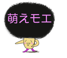 MITUO-kun sticker #759147