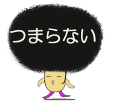 MITUO-kun sticker #759154