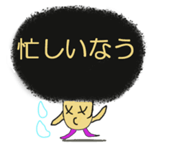 MITUO-kun sticker #759159