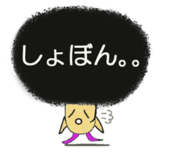 MITUO-kun sticker #759160