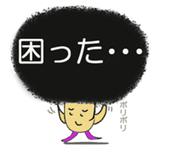 MITUO-kun sticker #759164