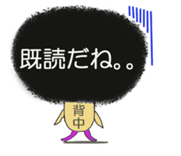 MITUO-kun sticker #759167