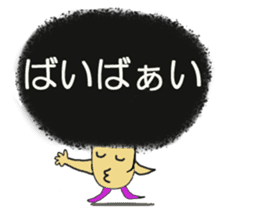 MITUO-kun sticker #759173