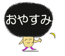 MITUO-kun sticker #759175