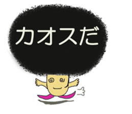 MITUO-kun sticker #759179