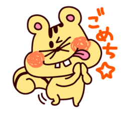 shima risuke sticker #759253