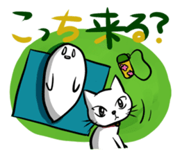 cat and ghost. sticker #759595