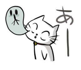 cat and ghost. sticker #759606