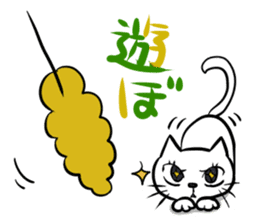 cat and ghost. sticker #759613