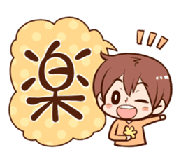 kanjihitomoji sticker #760028