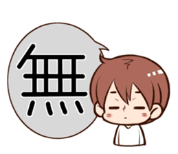 kanjihitomoji sticker #760030