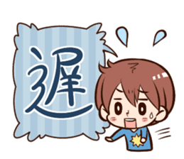 kanjihitomoji sticker #760036