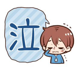 kanjihitomoji sticker #760037