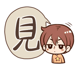 kanjihitomoji sticker #760039