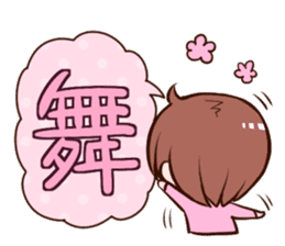 kanjihitomoji sticker #760052