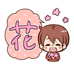 kanjihitomoji sticker #760054