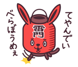 47Local Dogs - Anime version - sticker #760436