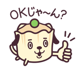 47Local Dogs - Anime version - sticker #760437