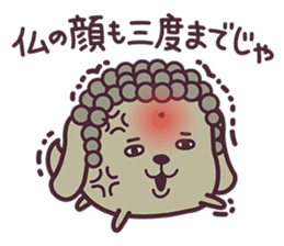 47Local Dogs - Anime version - sticker #760445
