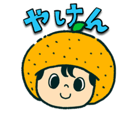 Iyo-benIYOcyan 1st sticker #761025