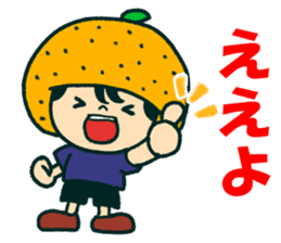 Iyo-benIYOcyan 1st sticker #761035