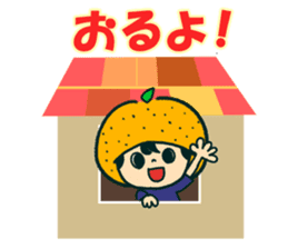 Iyo-benIYOcyan 1st sticker #761038