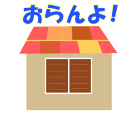 Iyo-benIYOcyan 1st sticker #761039