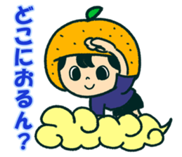 Iyo-benIYOcyan 1st sticker #761041