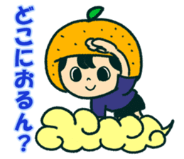 Iyo-benIYOcyan 1st sticker #761041