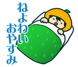 Iyo-benIYOcyan 1st sticker #761045