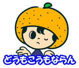 Iyo-benIYOcyan 1st sticker #761048