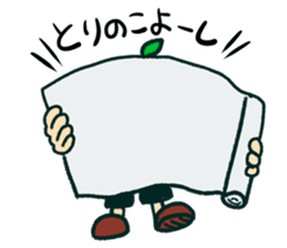 Iyo-benIYOcyan 1st sticker #761059