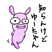 Everyday of rabio sticker #761158