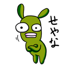 Everyday of rabio sticker #761162