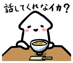 Question IKAE-SAN sticker #761225