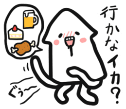 Question IKAE-SAN sticker #761233